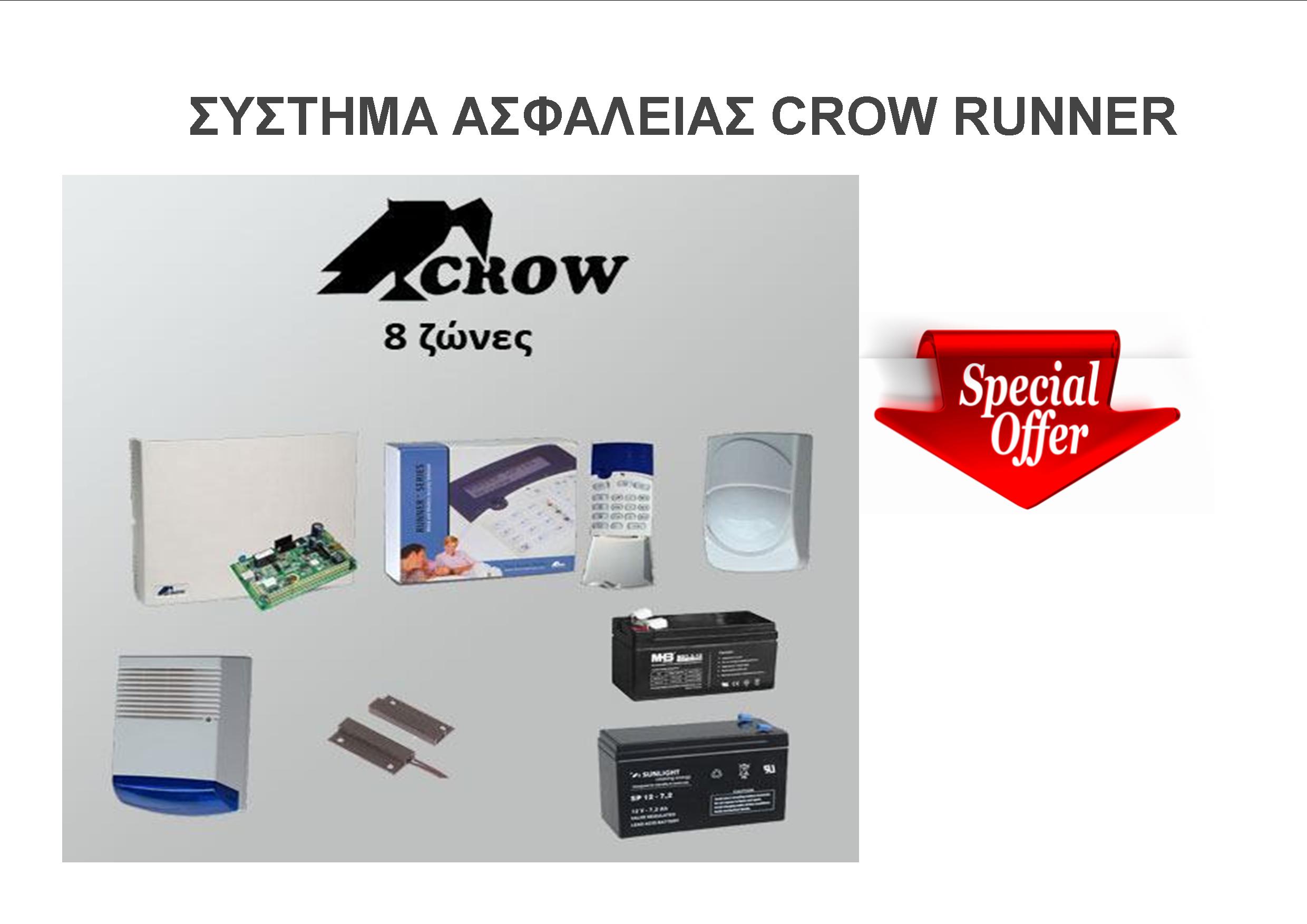 CROW N01