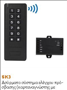 sk3